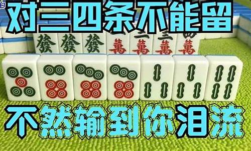 三四相连担挑多是多少数字-三四相连本日连打一生肖